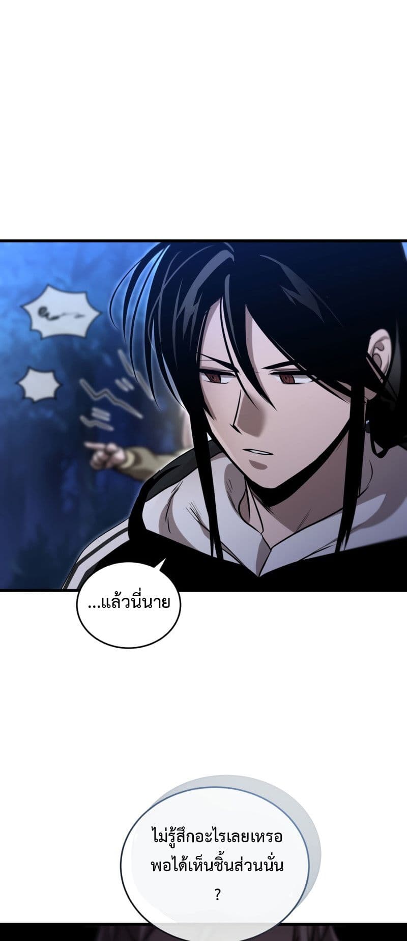 Dororo Re:Verse page 4