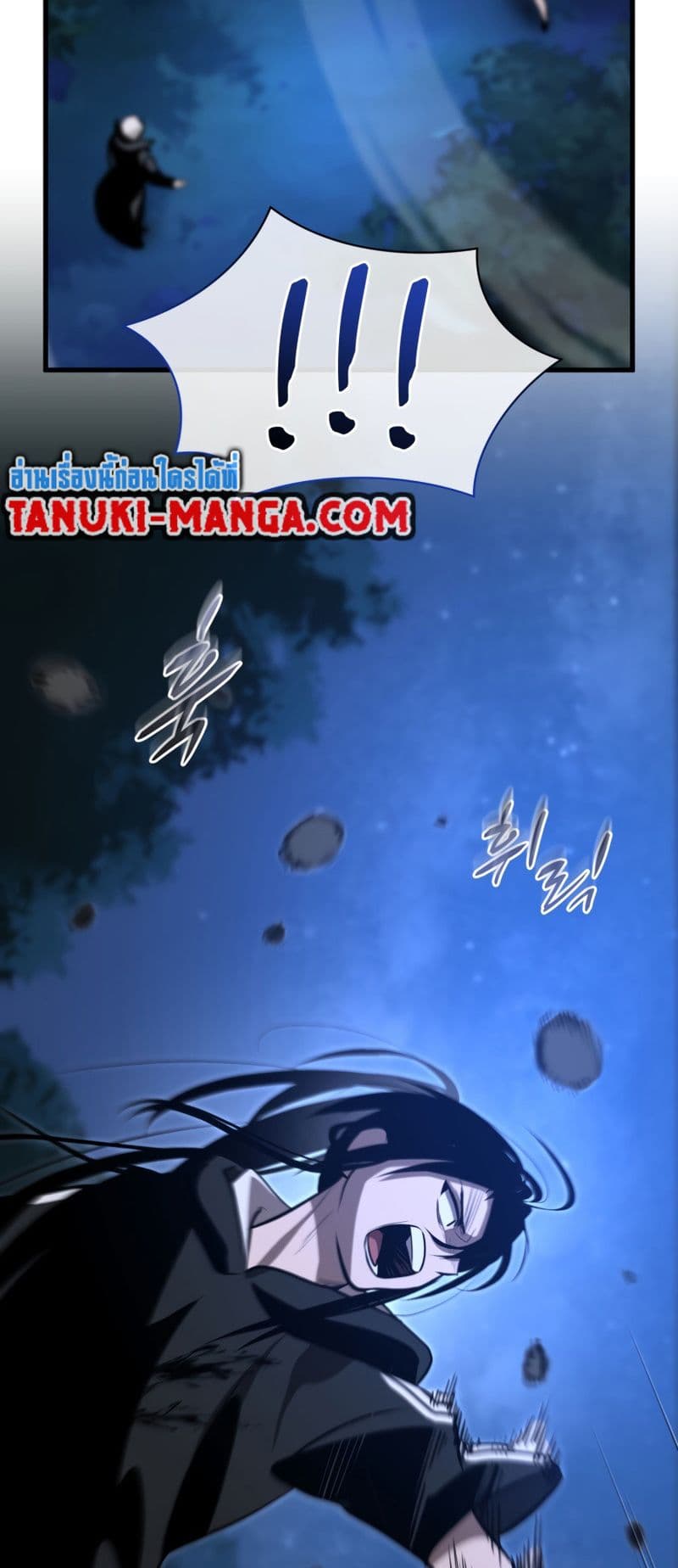 Dororo Re:Verse page 10
