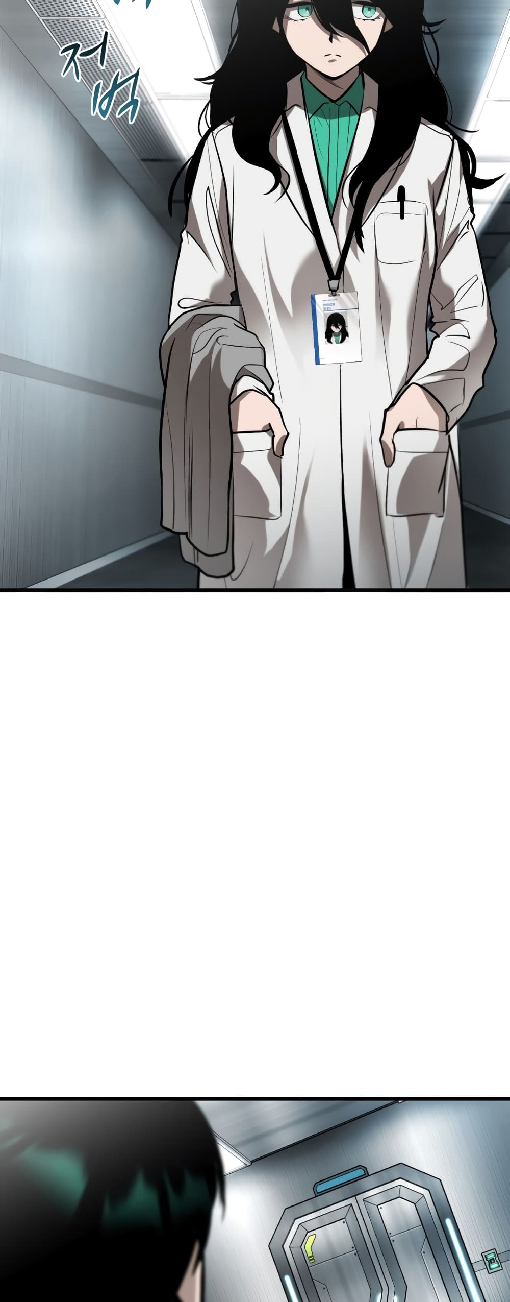 Dororo Re:Verse page 3