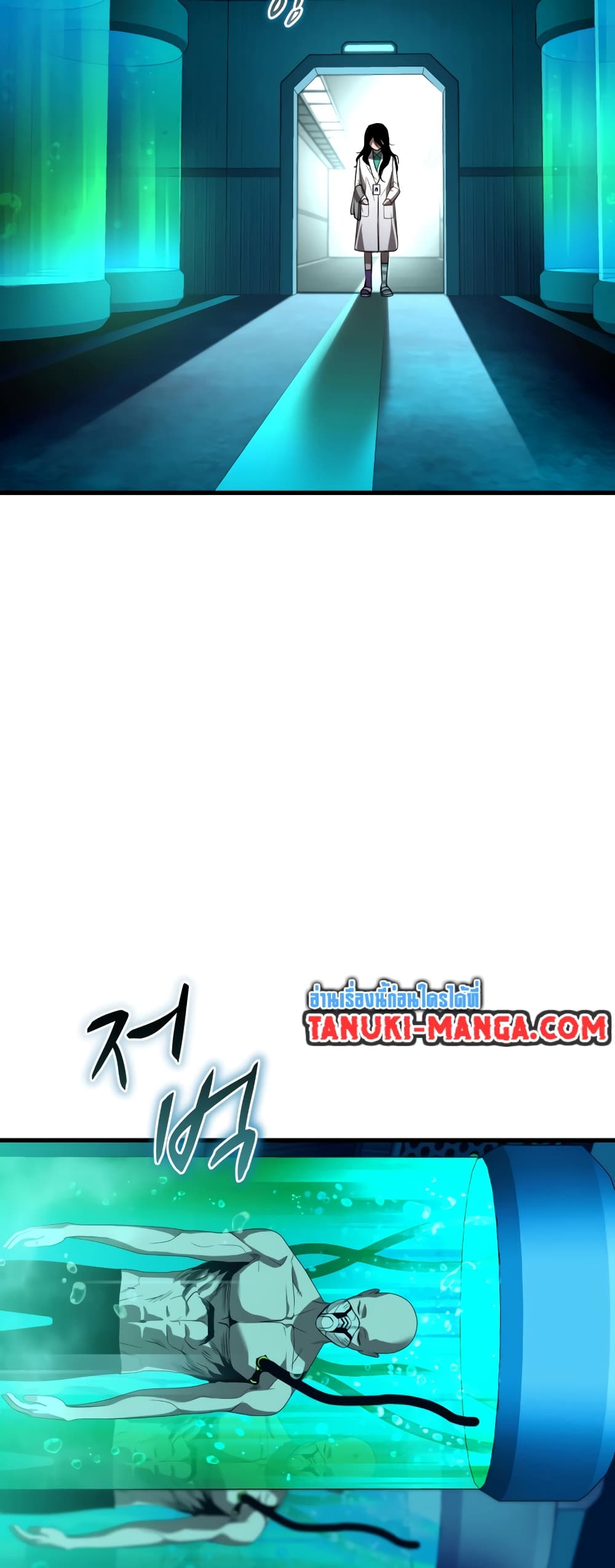 Dororo Re:Verse page 5