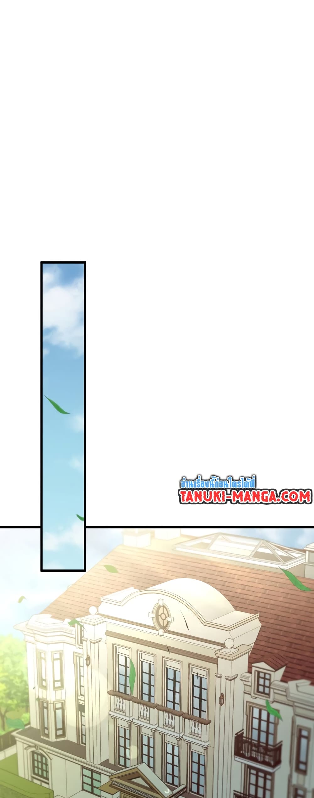 Dororo Re:Verse page 2