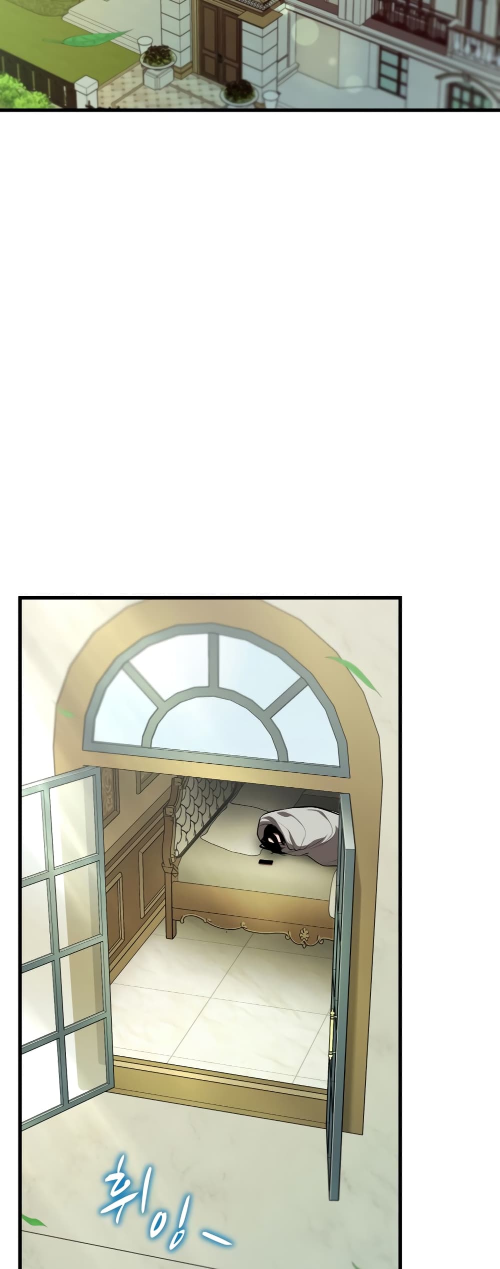 Dororo Re:Verse page 3