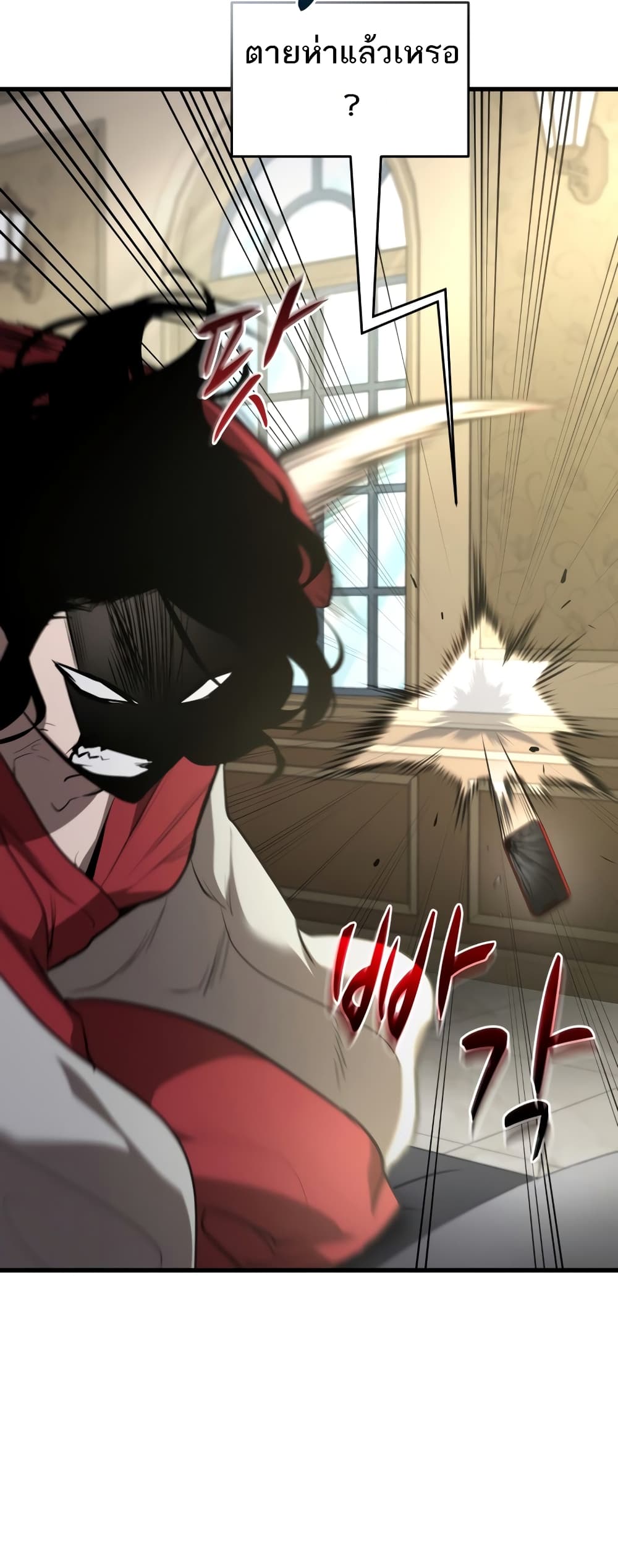 Dororo Re:Verse page 7