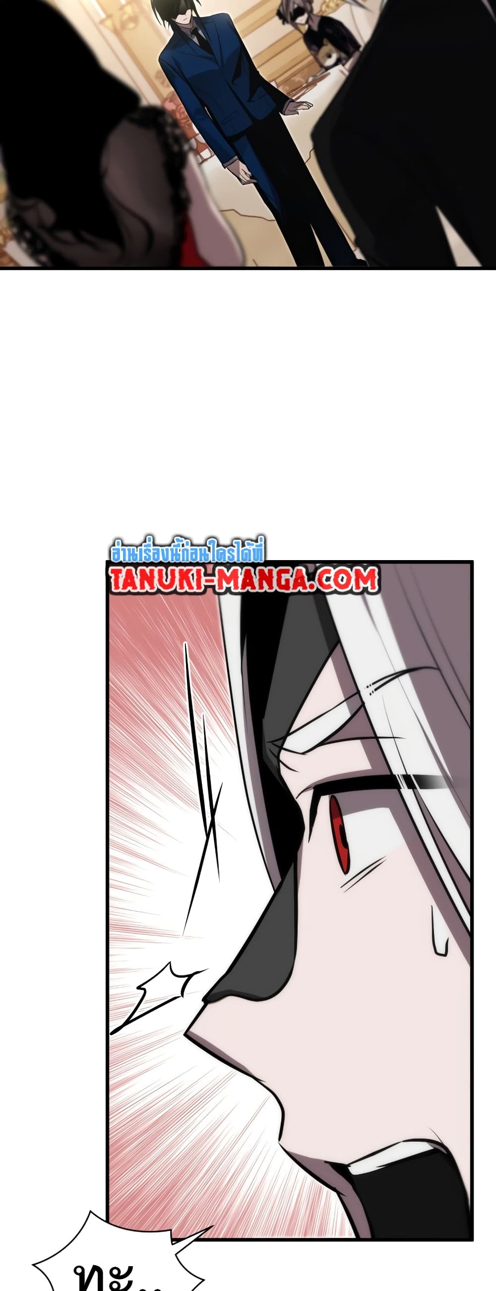 Dororo Re:Verse page 4