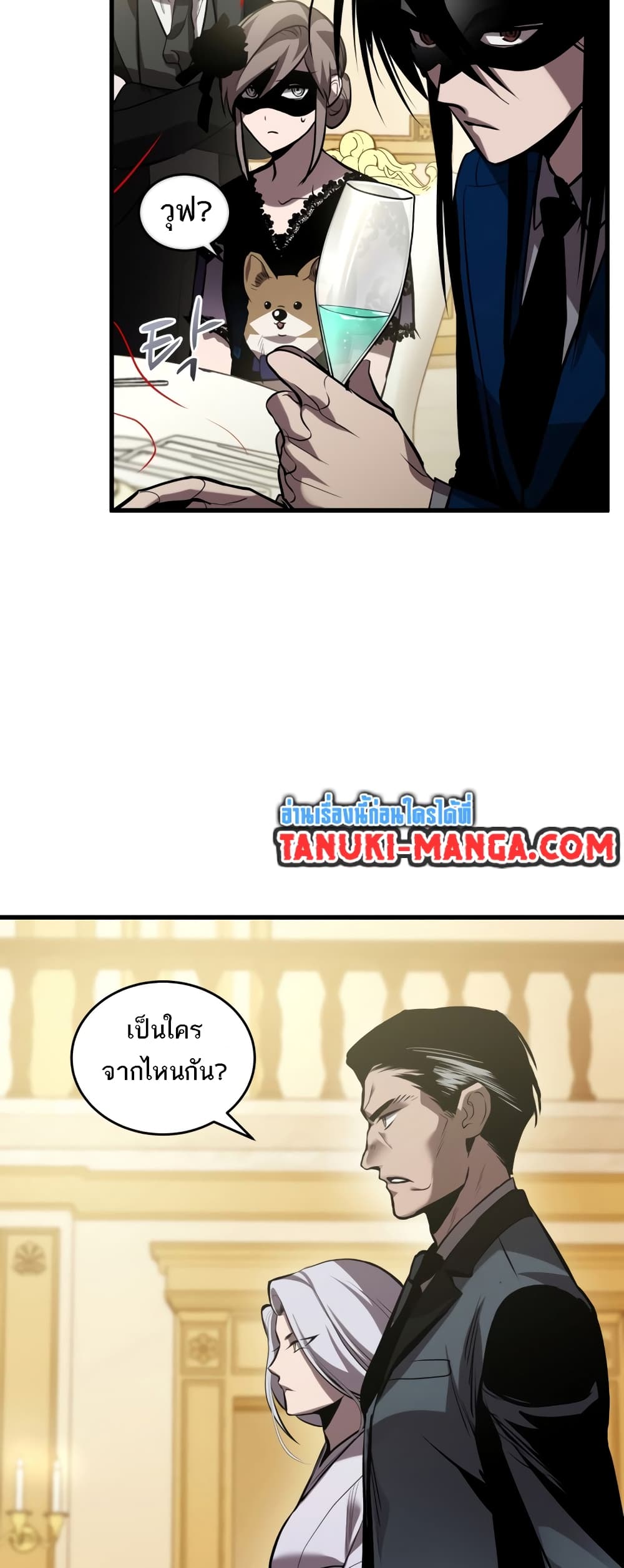 Dororo Re:Verse page 6