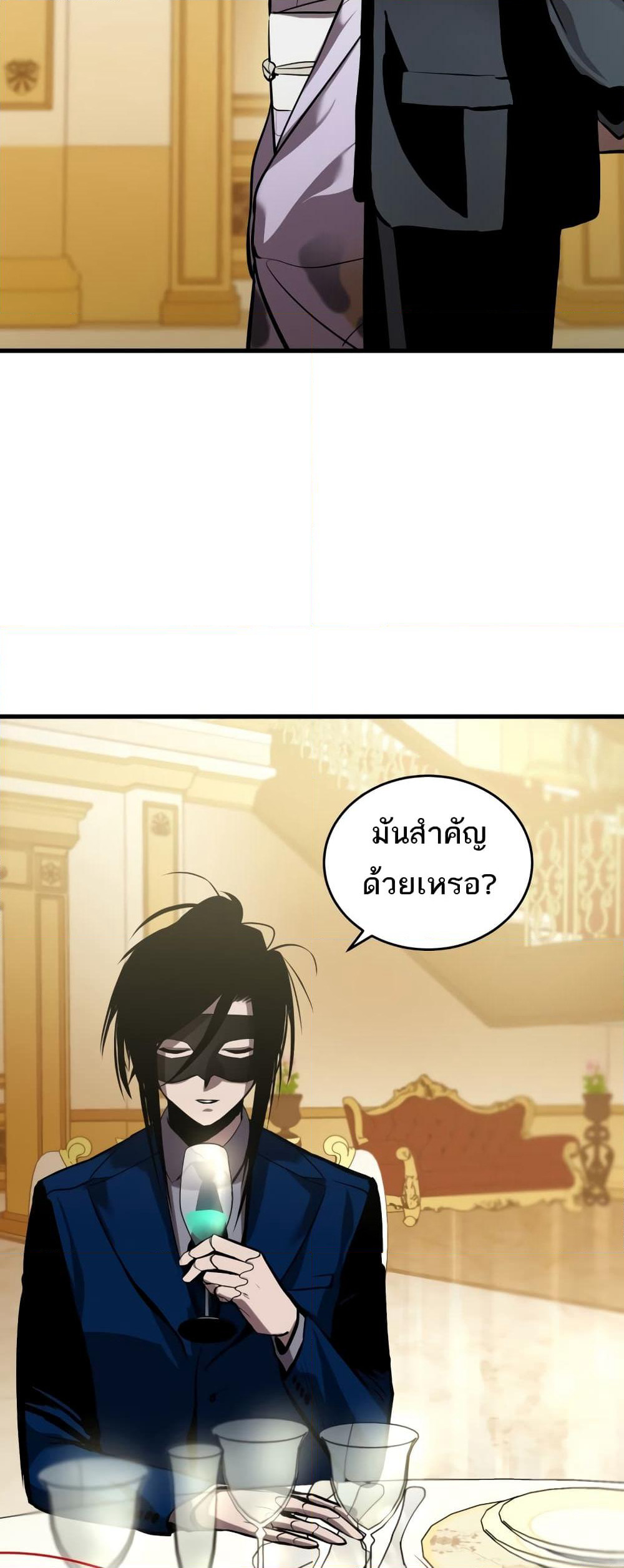 Dororo Re:Verse page 7