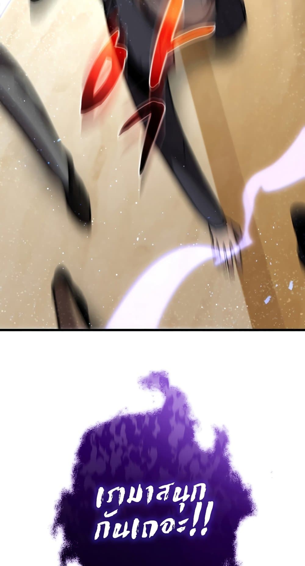 Dororo Re:Verse page 5
