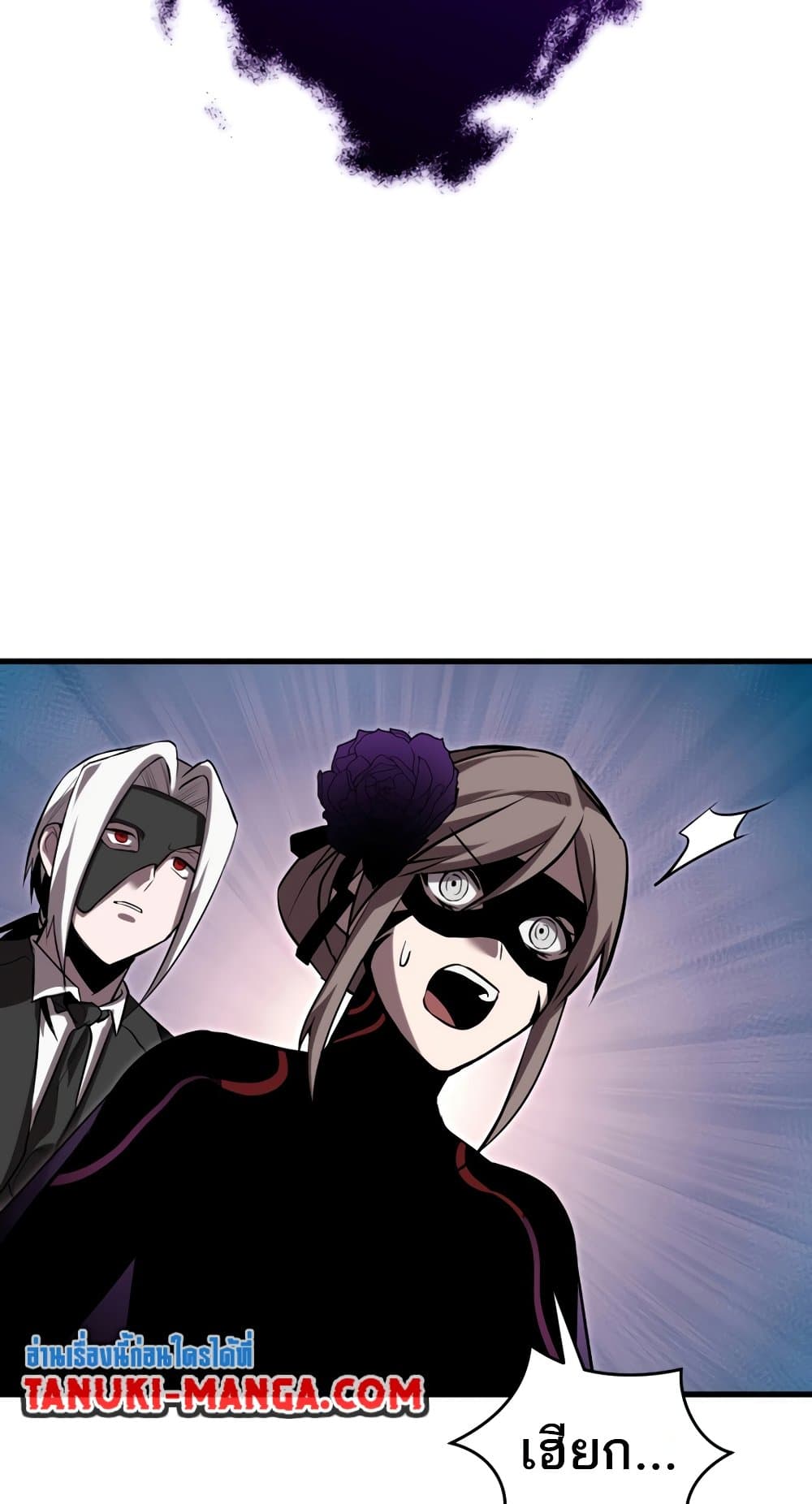Dororo Re:Verse page 6