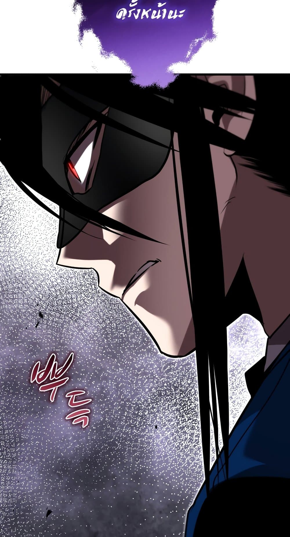 Dororo Re:Verse page 10