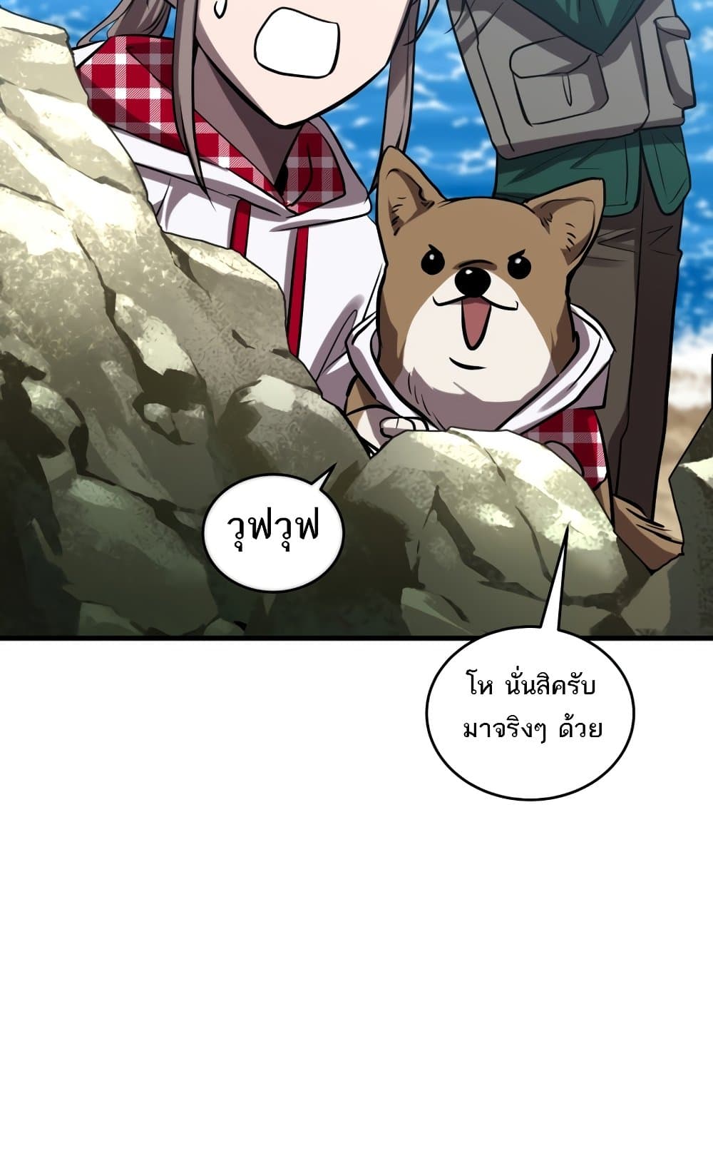 Dororo Re:Verse page 5
