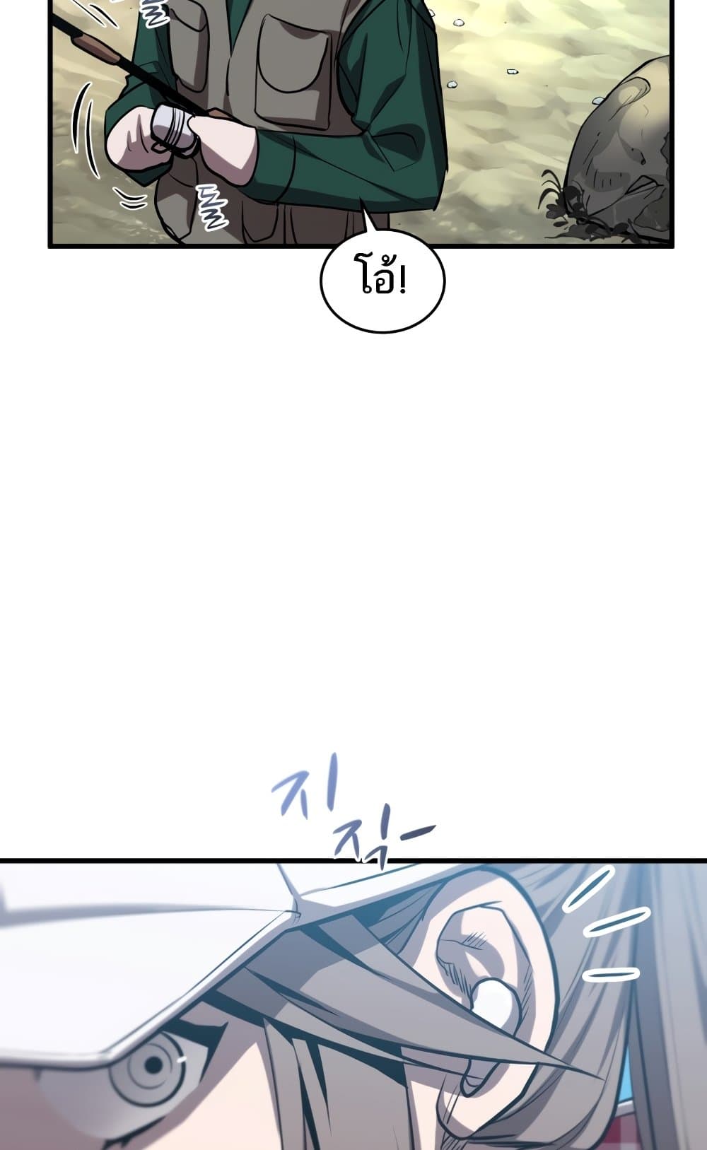 Dororo Re:Verse page 7