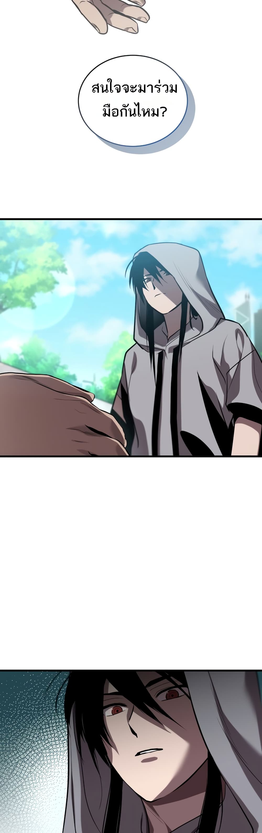 Dororo Re:Verse page 5