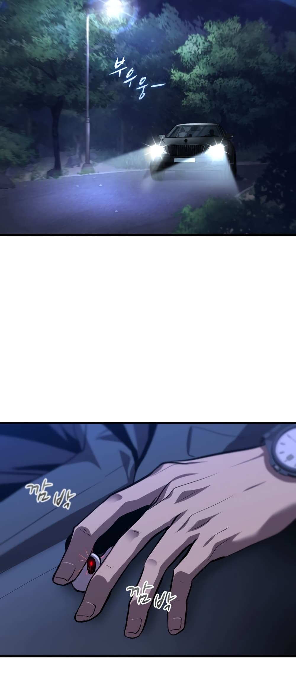 Dororo Re:Verse page 2