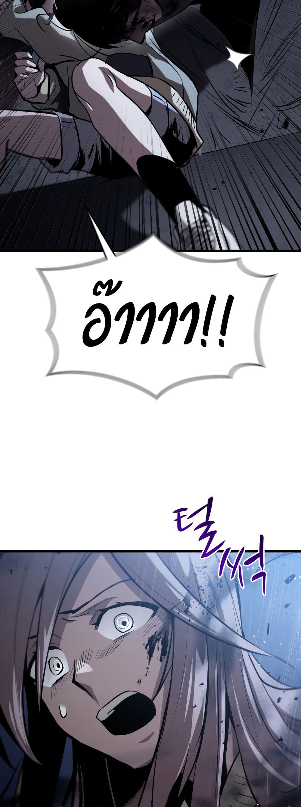 Dororo Re:Verse page 5