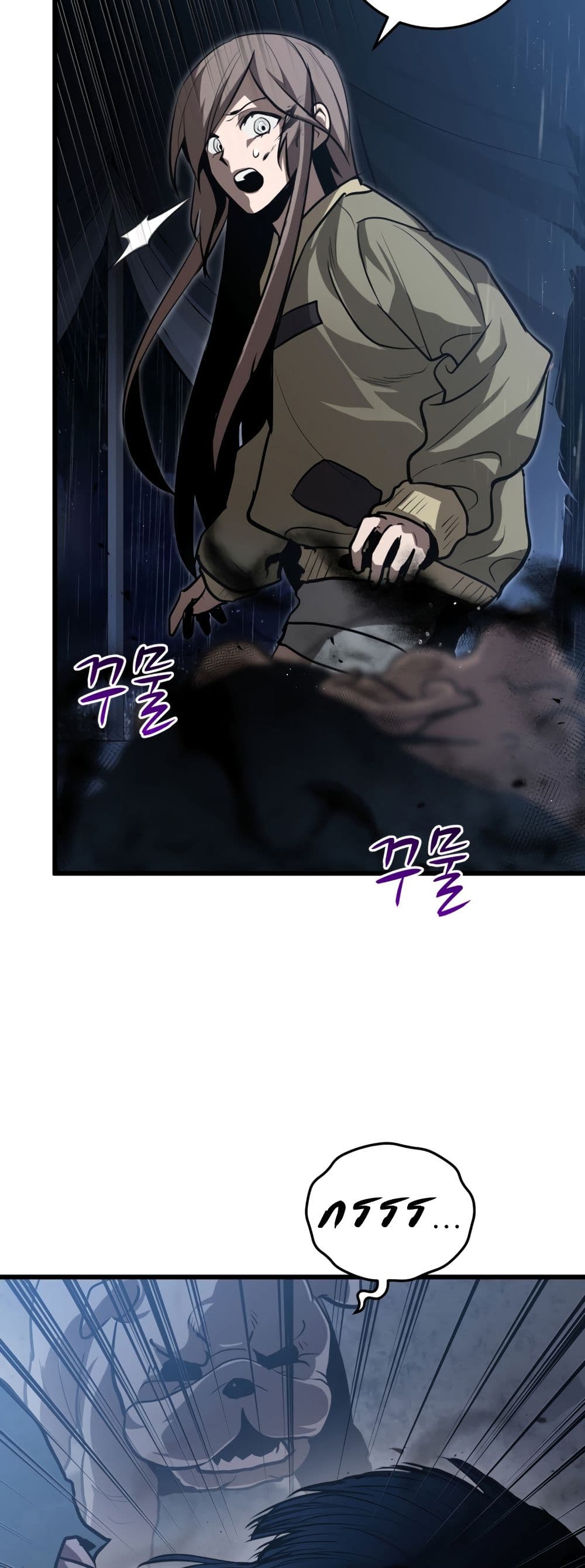 Dororo Re:Verse page 8