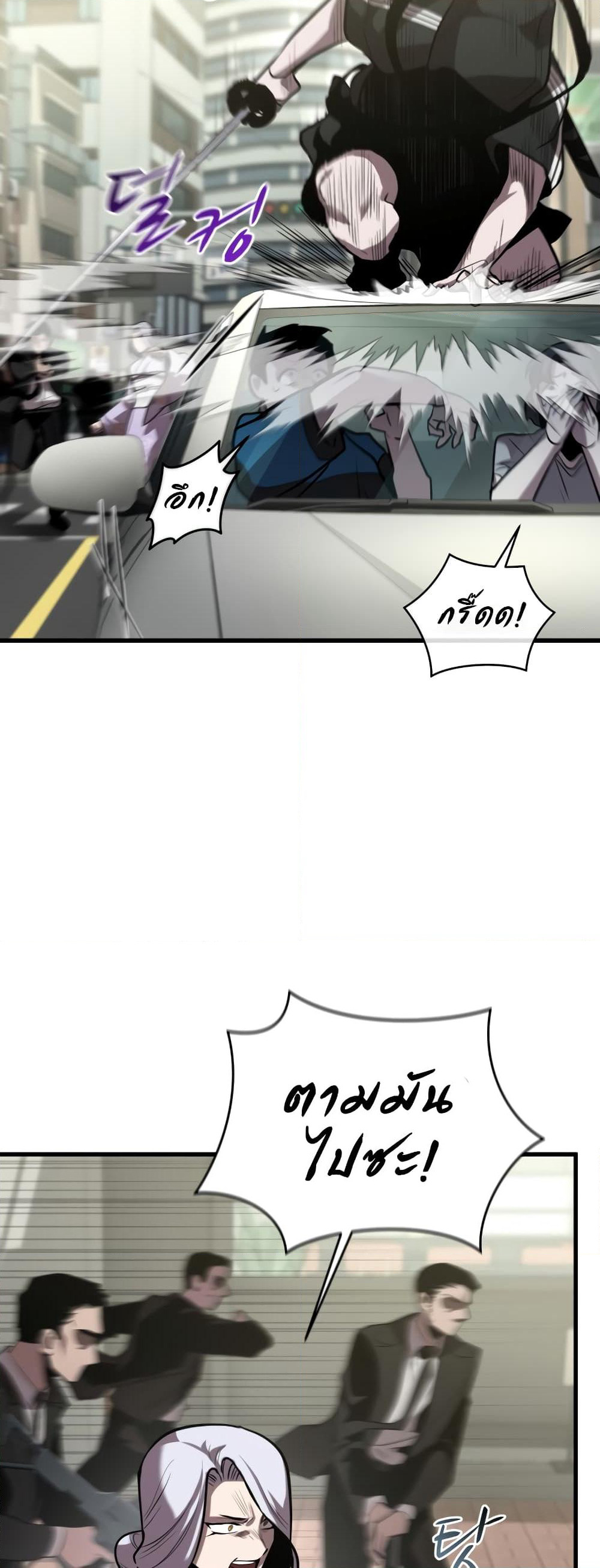 Dororo Re:Verse page 6