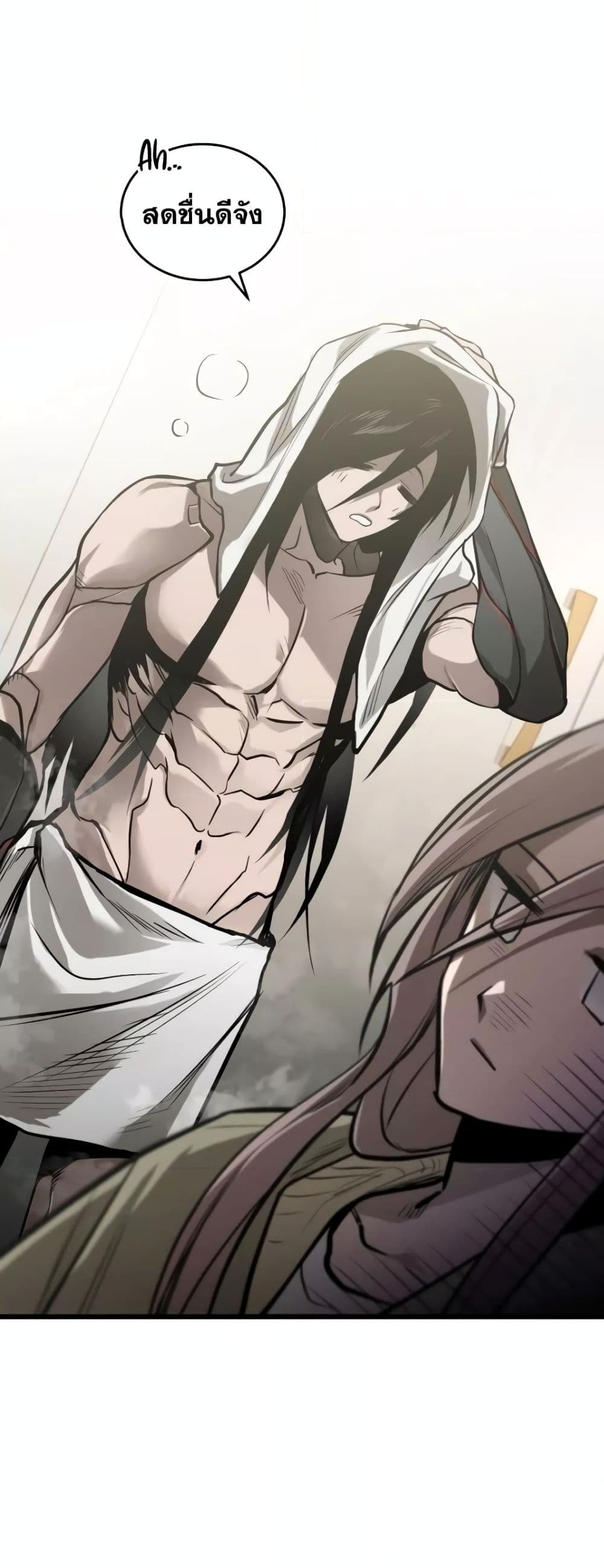 Dororo Re:Verse page 2