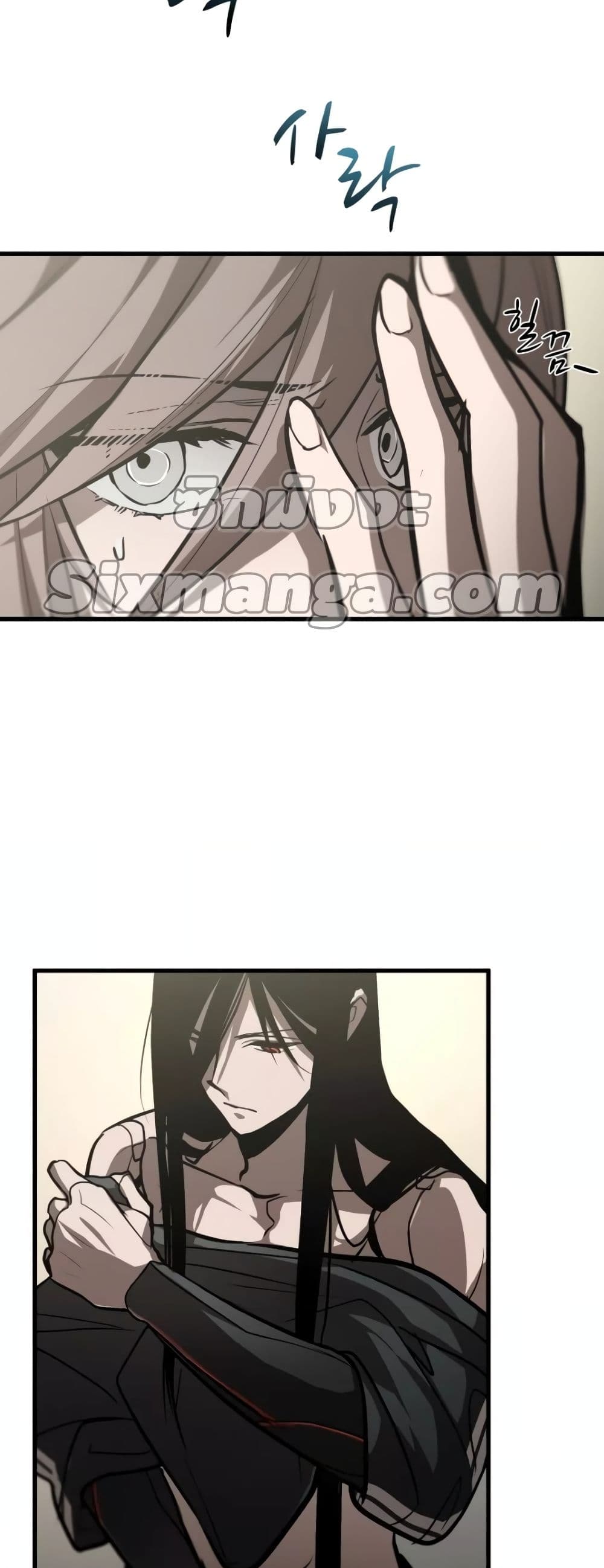 Dororo Re:Verse page 4