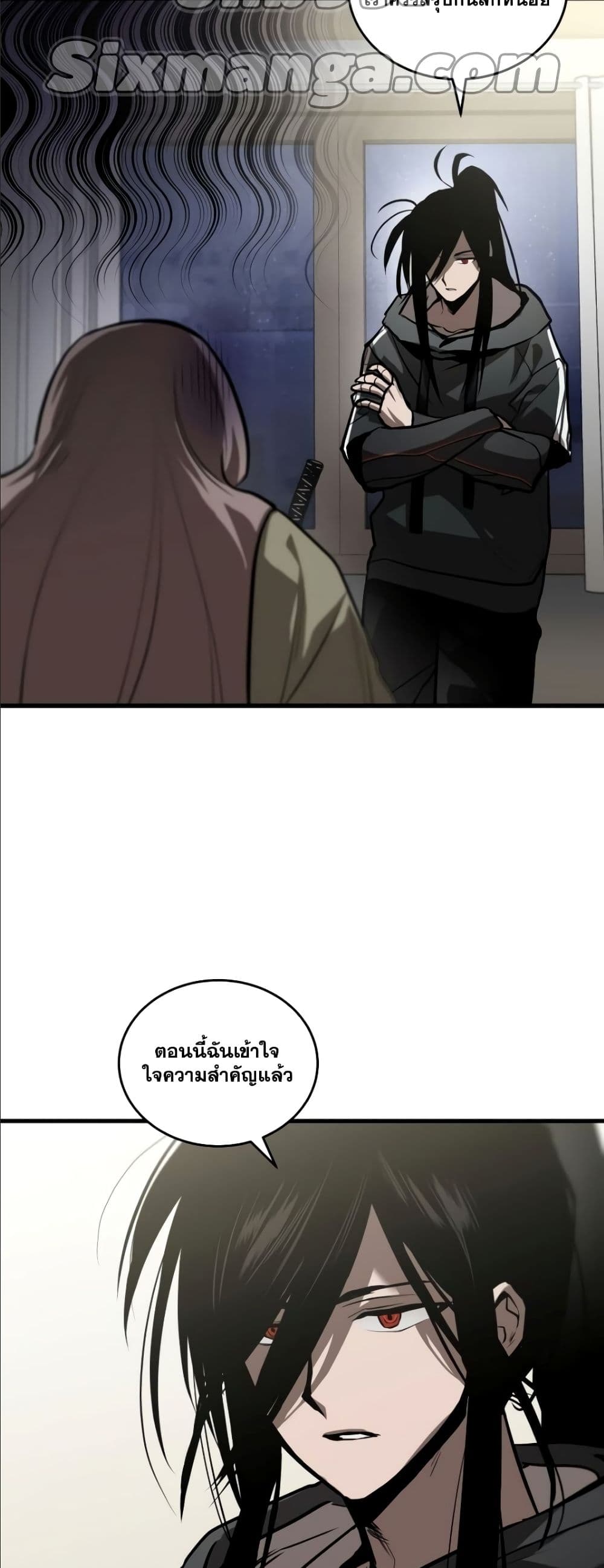 Dororo Re:Verse page 10