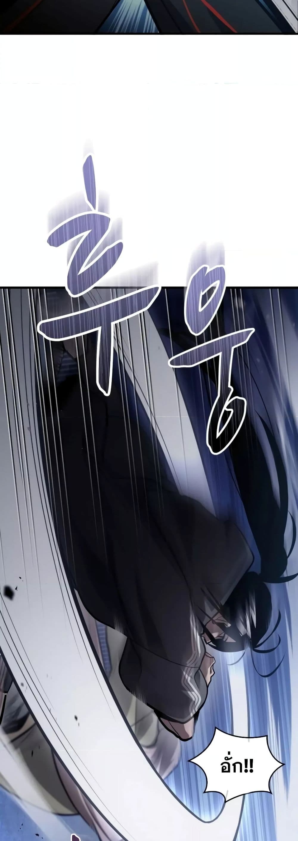 Dororo Re:Verse page 2