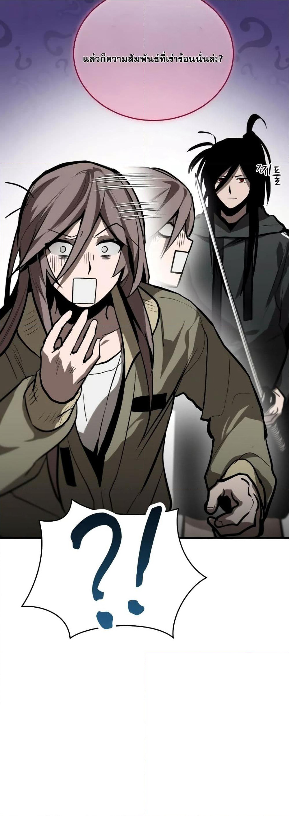 Dororo Re:Verse page 10