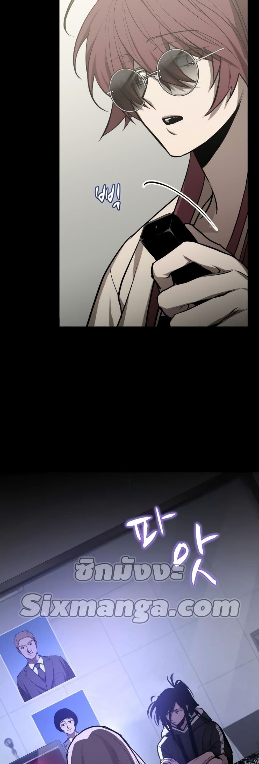 Dororo Re:Verse page 8