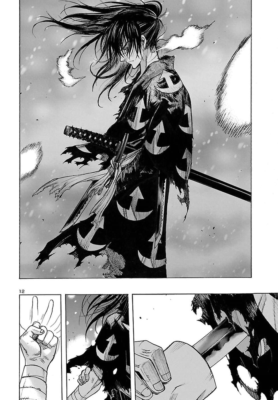 Dororo to Hyakkimaru-den page 14