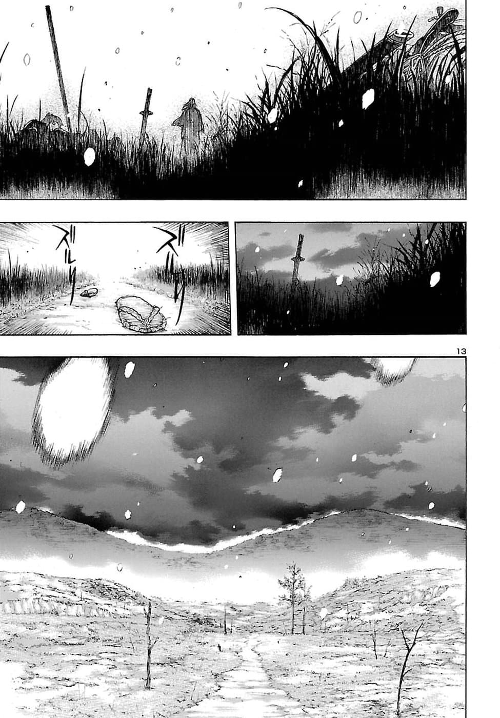 Dororo to Hyakkimaru-den page 15