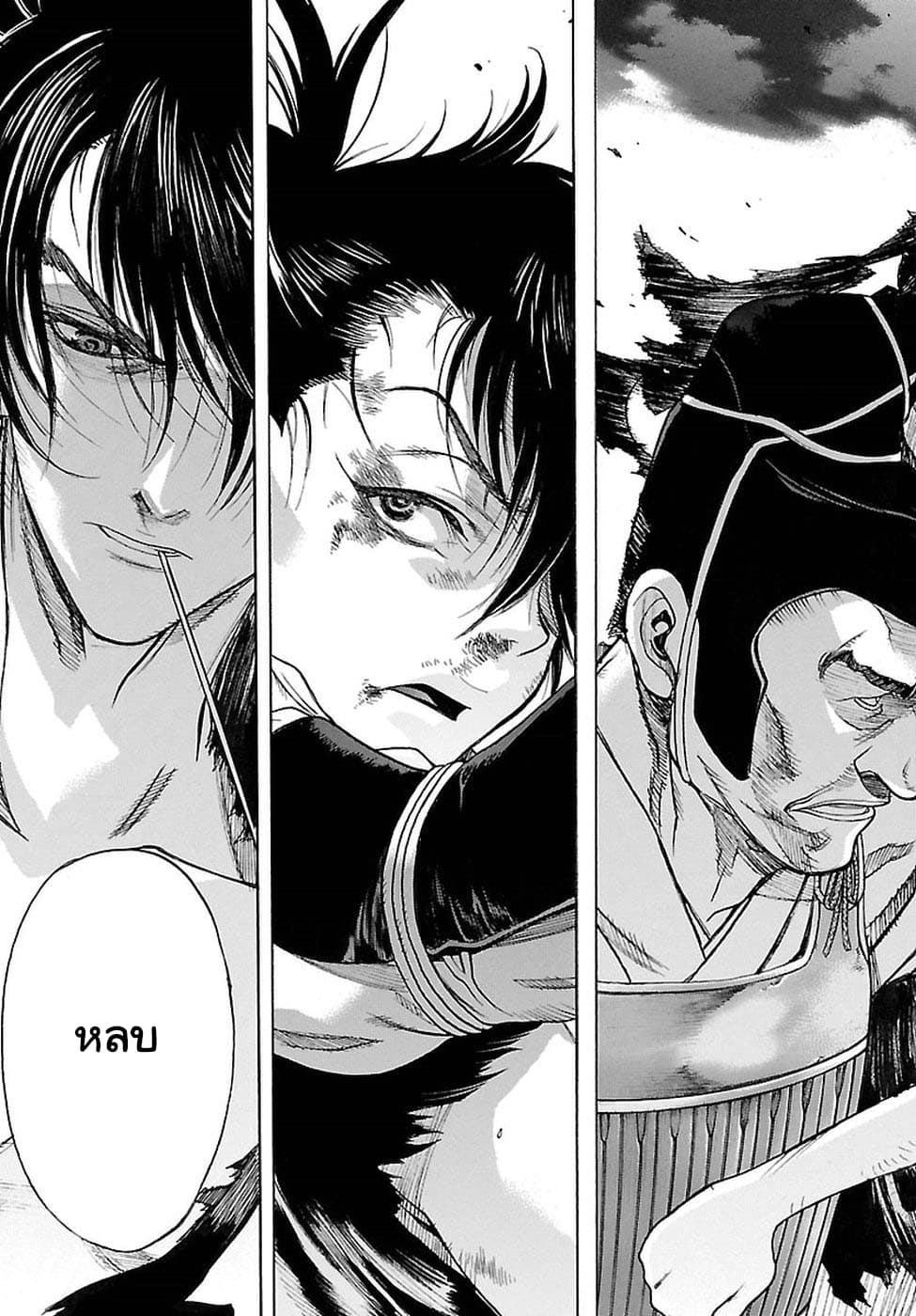 Dororo to Hyakkimaru-den page 37