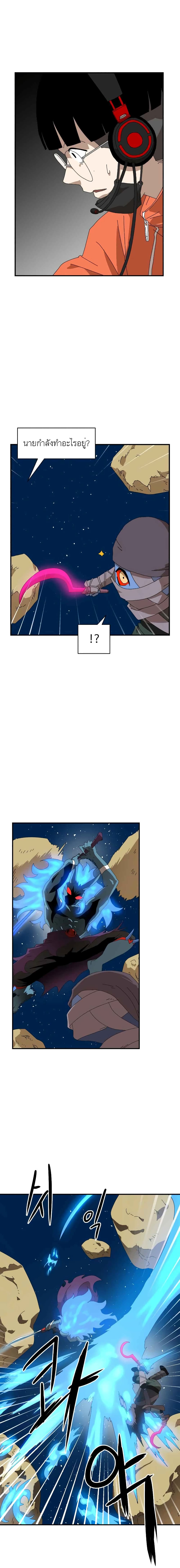 Double Click page 2