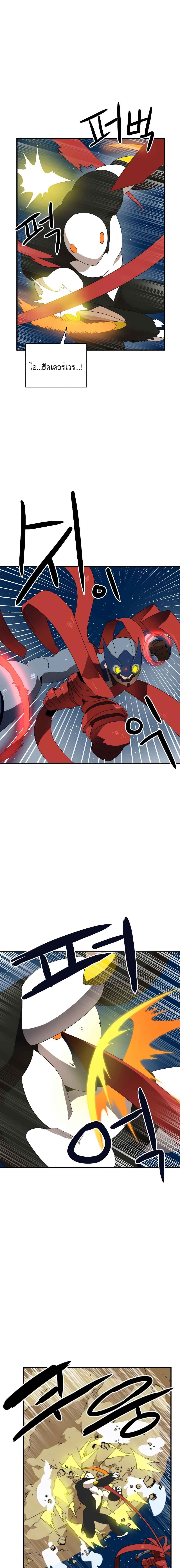 Double Click page 4
