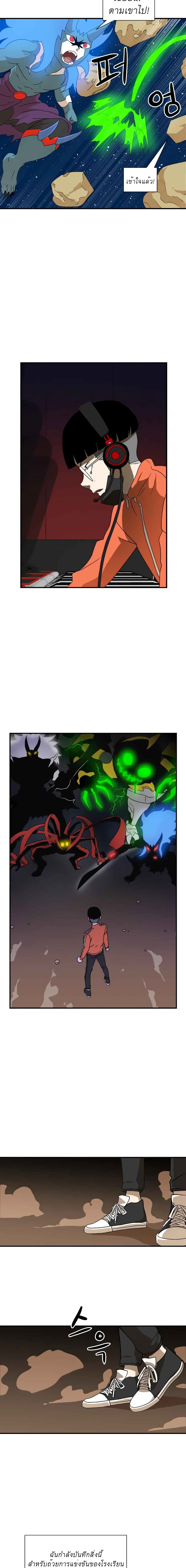 Double Click page 10