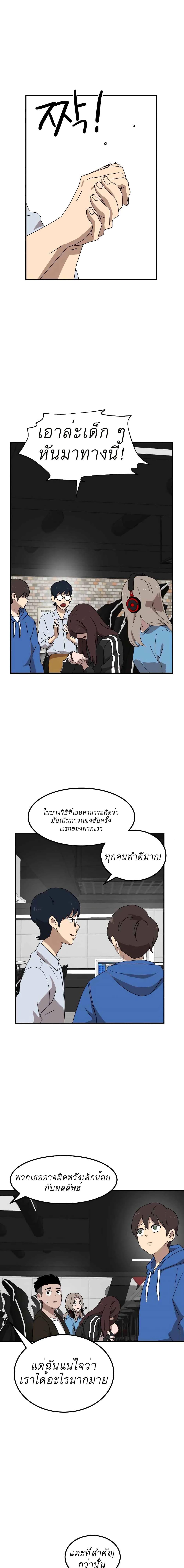 Double Click page 2