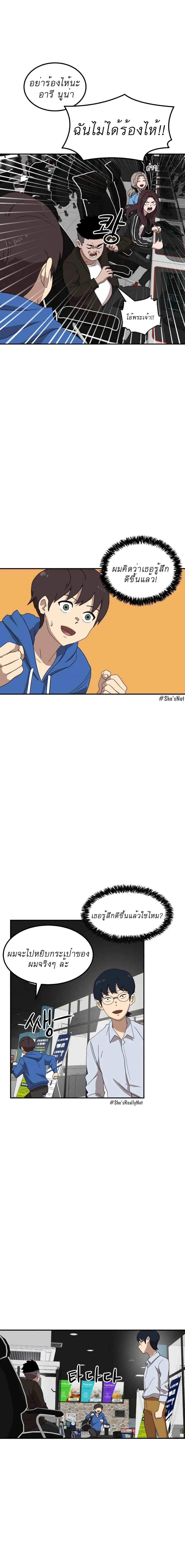 Double Click page 5
