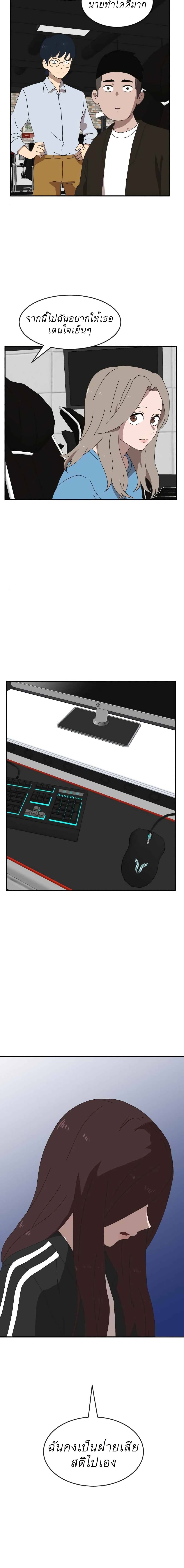 Double Click page 9