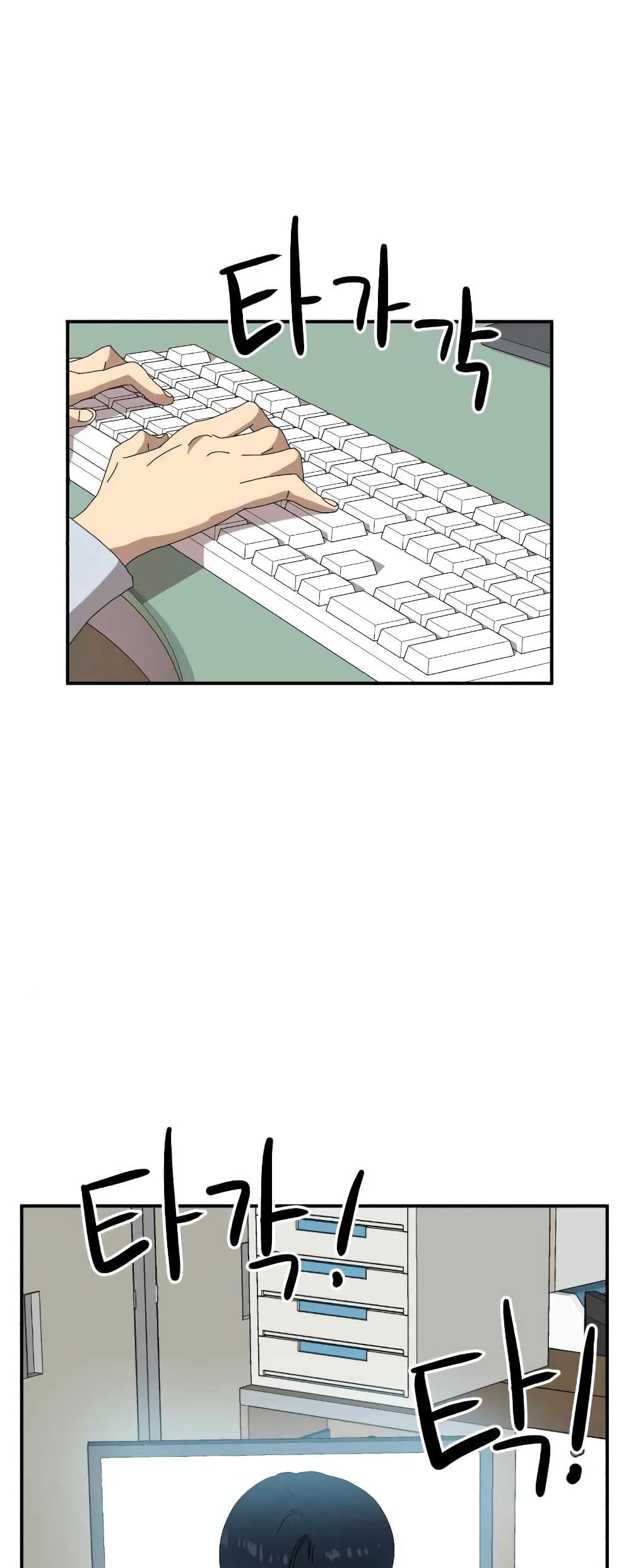 Double Click page 1