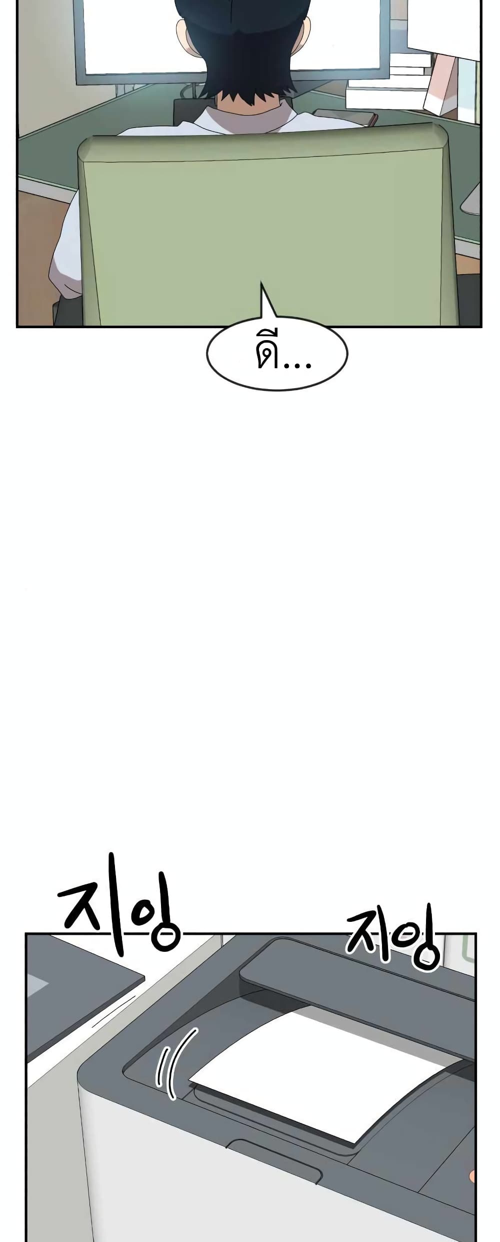 Double Click page 2