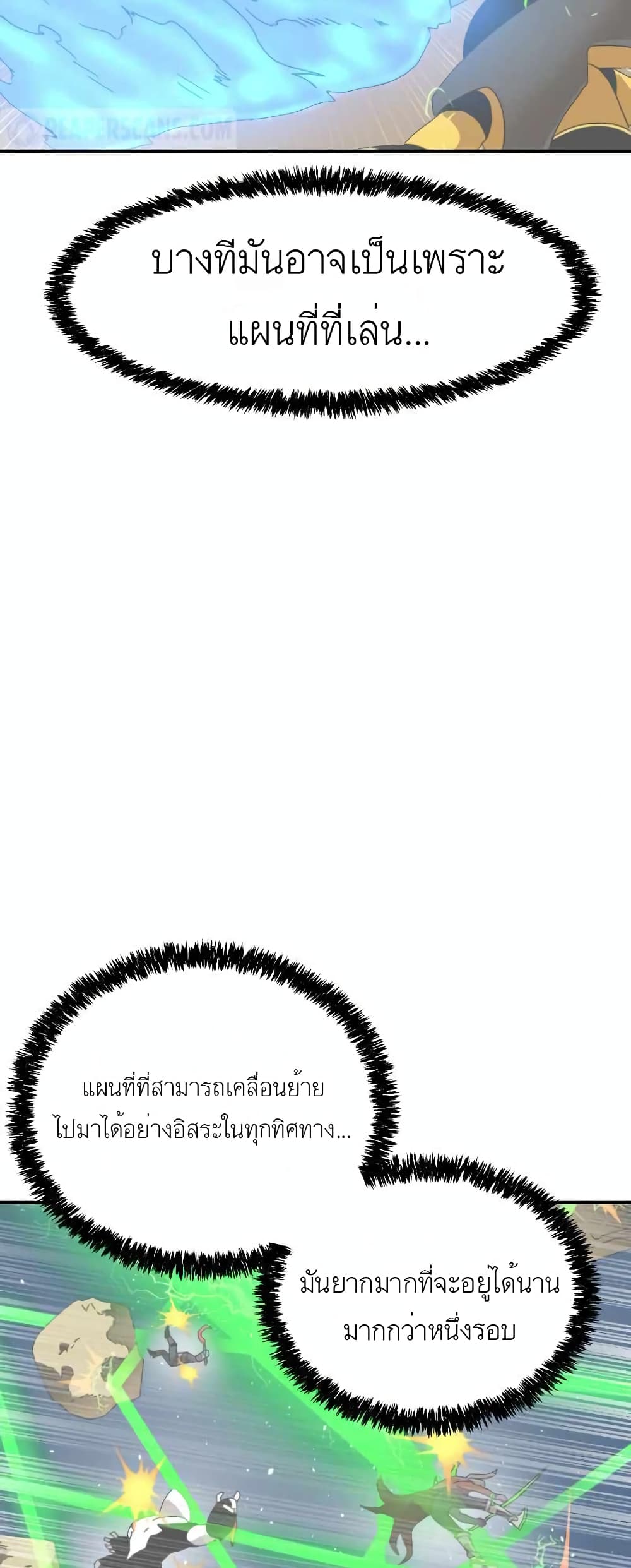 Double Click page 8