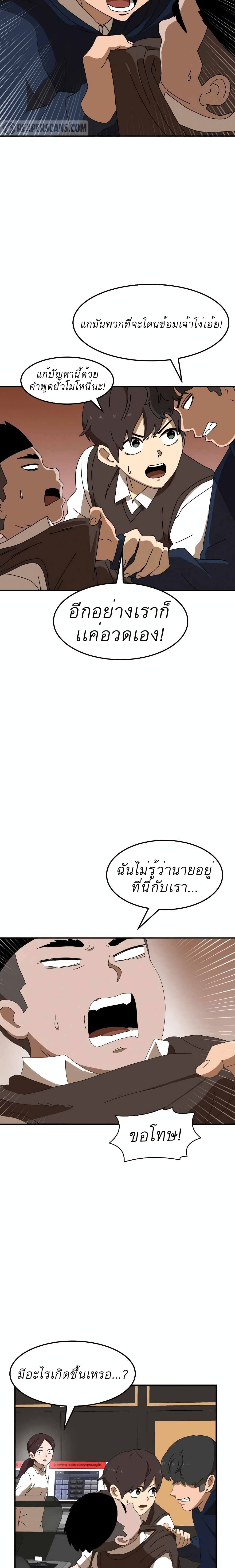 Double Click page 2
