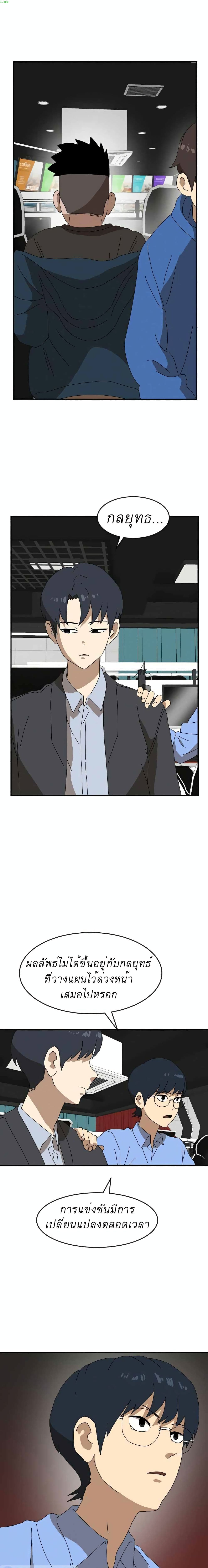 Double Click page 1