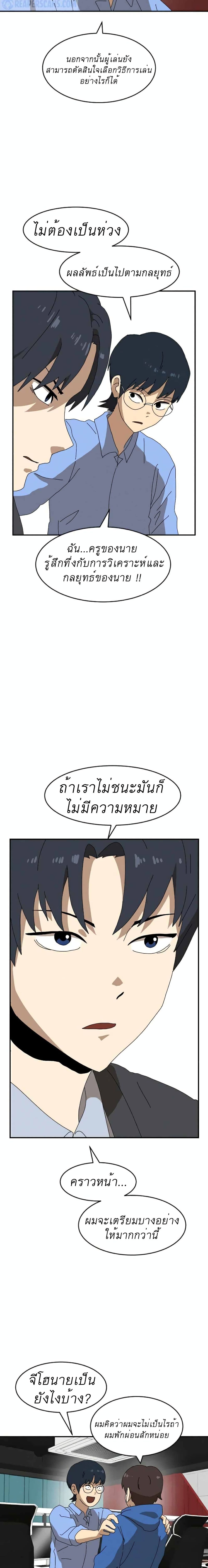 Double Click page 2