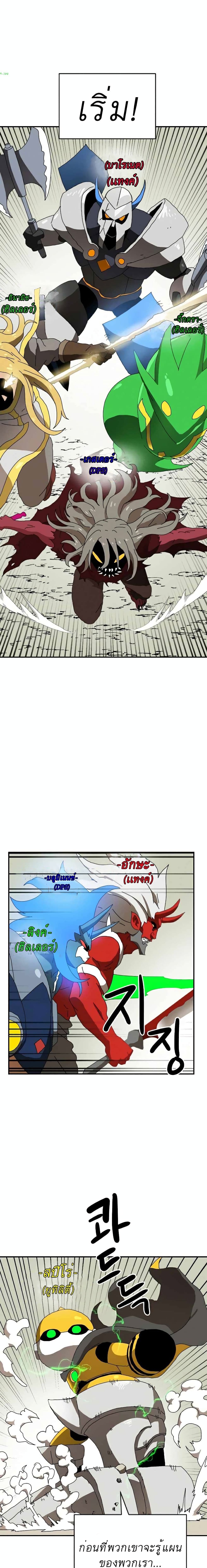Double Click page 7