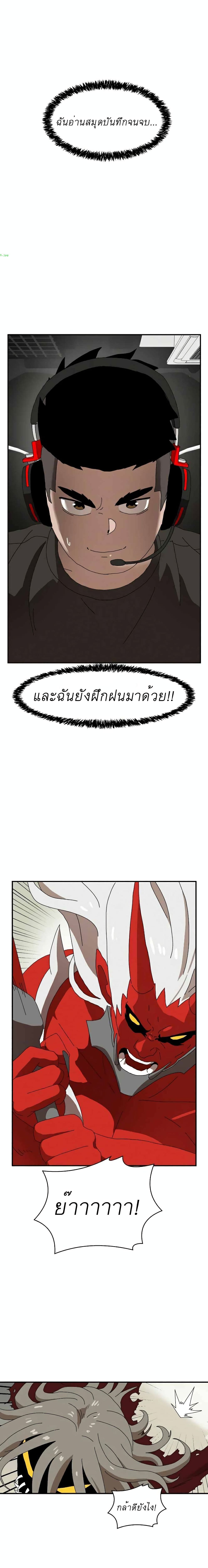 Double Click page 9