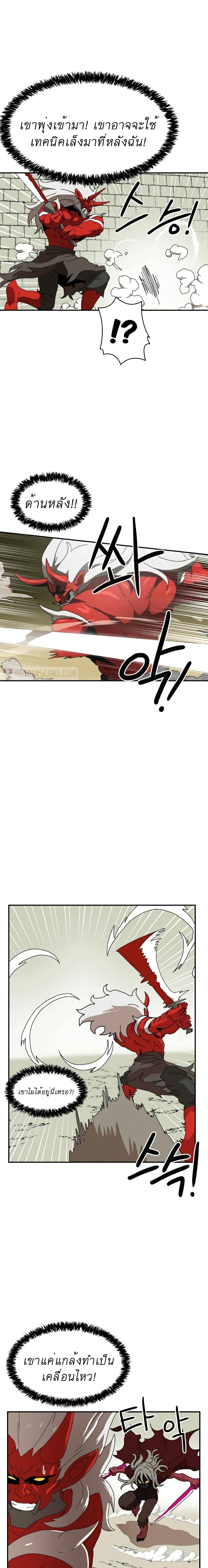 Double Click page 10