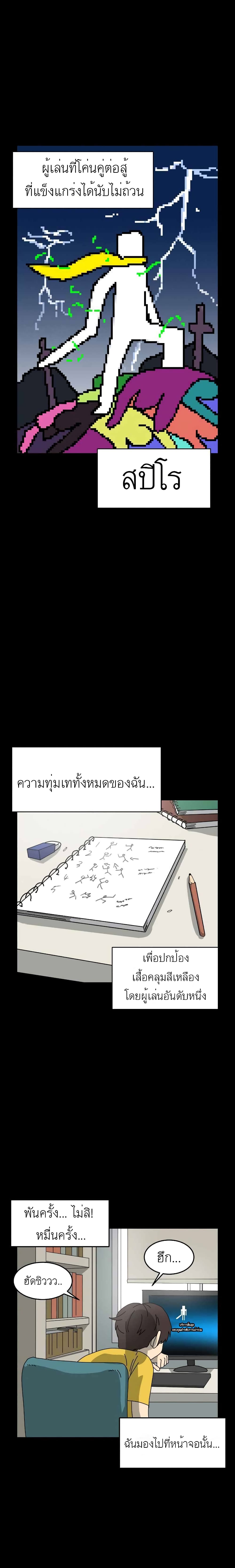 Double Click page 1