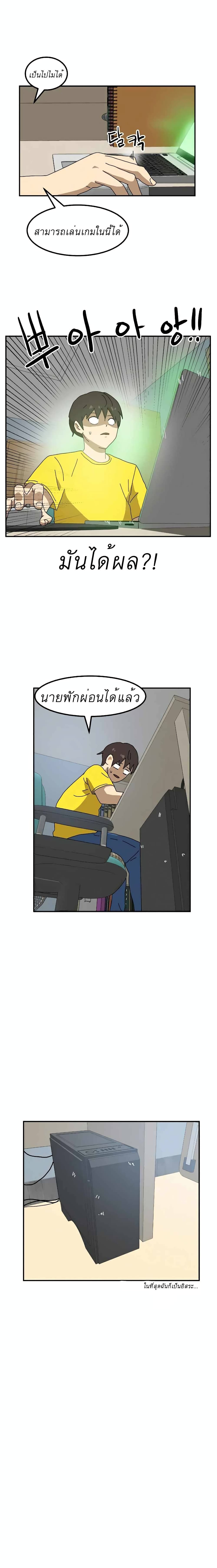 Double Click page 1