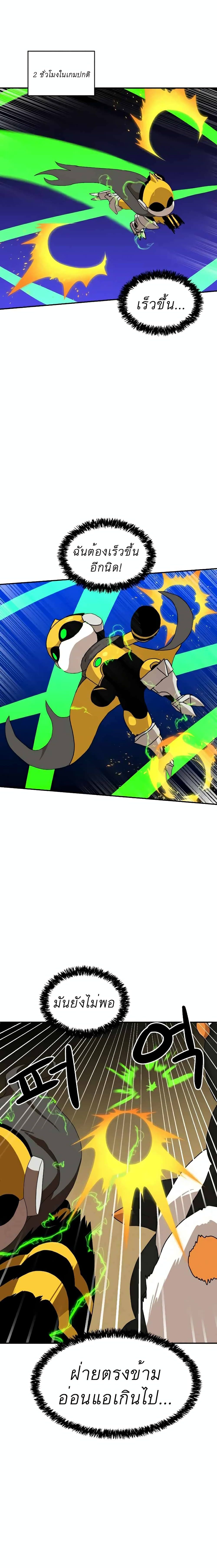 Double Click page 2