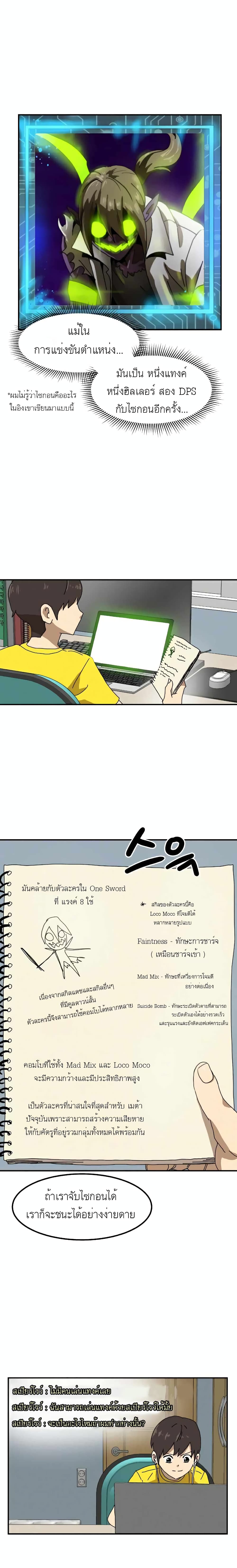 Double Click page 1