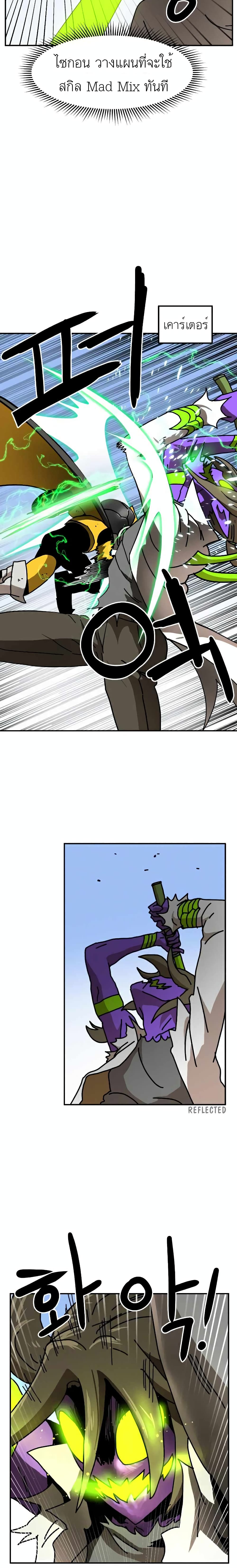 Double Click page 5