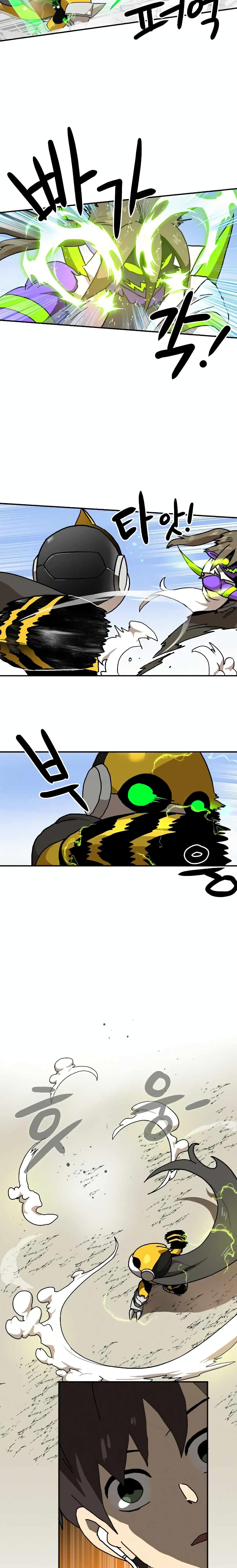 Double Click page 7